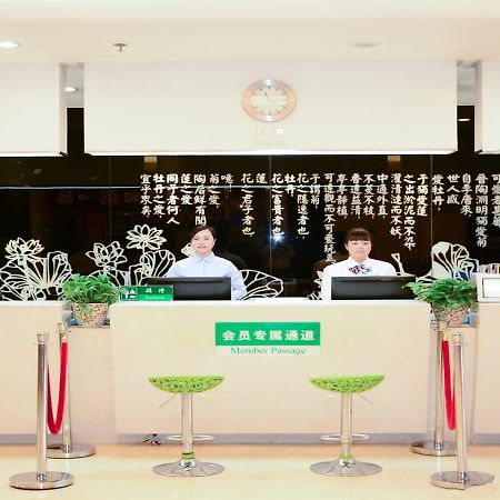 Cyts Shanshui Trends Hotel Beijing Capital International Airport Ngoại thất bức ảnh